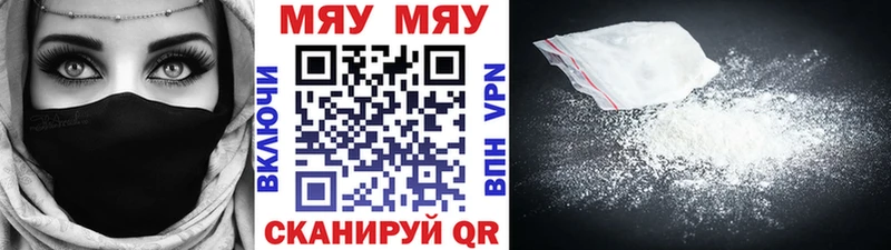 Наркошоп купить ГАШИШ  Канабис  A-PVP  АМФ  МЕФ  Черепаново