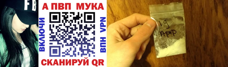 A PVP СК КРИС  Купить где  Черепаново 