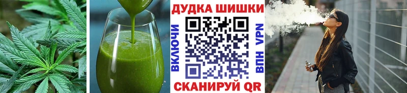 Печенье с ТГК конопля  Купить закладки  Черепаново 