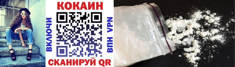 Купить закладки  Черепаново  Cocaine Перу 