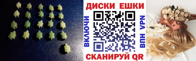 Купить  Черепаново  ЭКСТАЗИ mix 