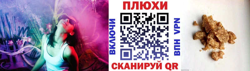 ГАШ 40% ТГК  Купить закладки  Черепаново 