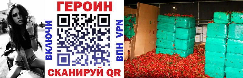 Героин афганец Черепаново