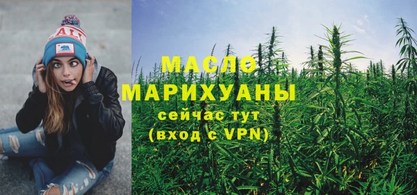 каннабис Арсеньев