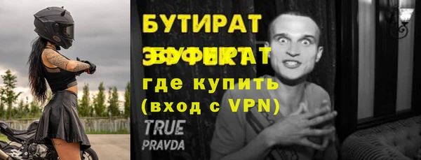 амф Армянск