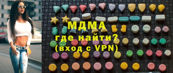 каннабис Арсеньев