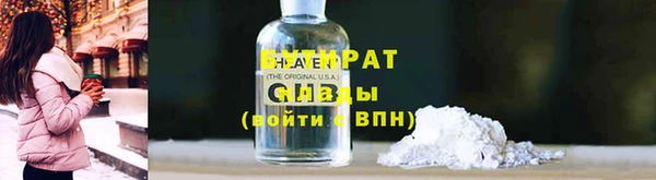 амф Армянск