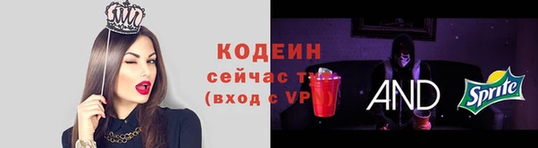 амф Армянск