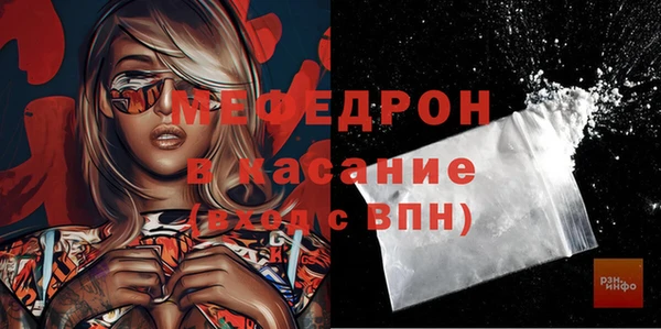 амф Армянск