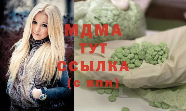 каннабис Арсеньев