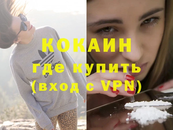 амф Армянск