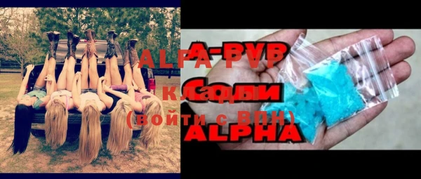 амф Армянск