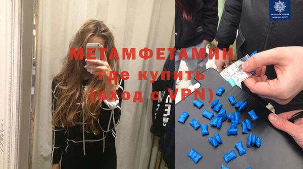 амф Армянск
