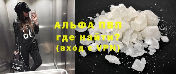 амф Армянск