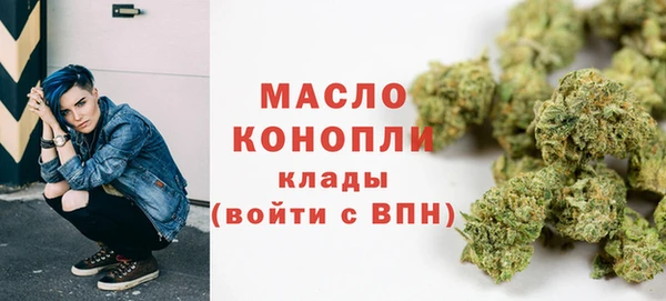 каннабис Арсеньев