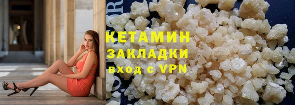 амф Армянск