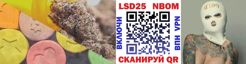 Купить  Черепаново  LSD-25 экстази ecstasy 