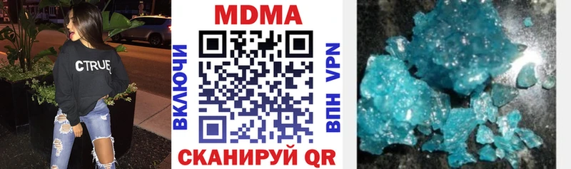 MDMA молли Черепаново