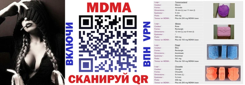 MDMA crystal  Купить  Черепаново 