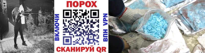 Купить где  Черепаново  Первитин пудра 