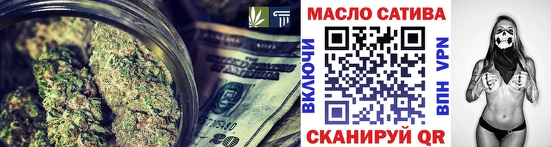 ТГК концентрат  Купить закладки  Черепаново 